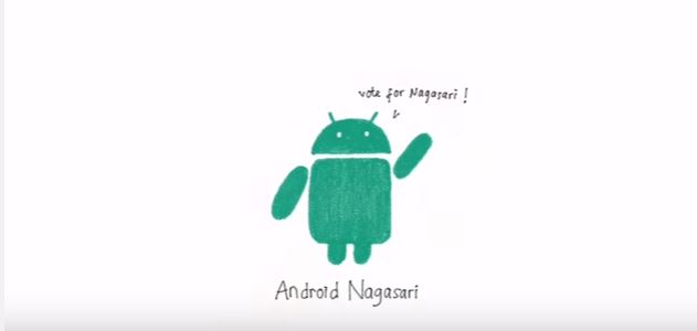 Android Nagasari